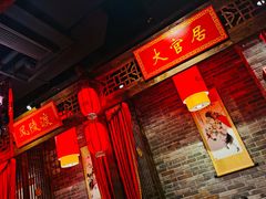 -蜀大侠火锅(森兰花园城店)