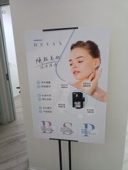 -HEYAN荷妍专业脱毛连锁机构