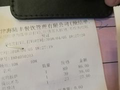 账单-PIZZA BIANCA(万象城店)