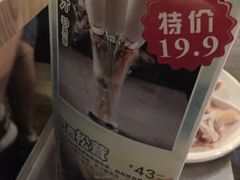 -探窝·竹笙椰子鸡(杨箕店)