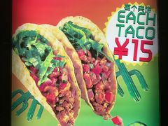 -Cactus墨西哥仙人掌餐厅