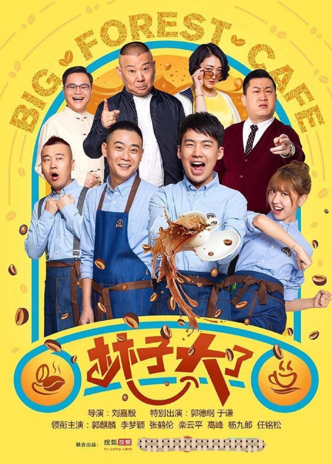 郭麒麟已播和待播电视剧!精彩盘点来啦!
