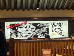 -大盐帮川菜馆(长楹天街店)