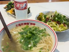 -王祖名抻面烧烤(柳影路店)