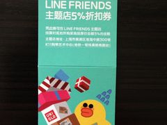 iphone_upload_pic-优衣库(上海正大广场店)