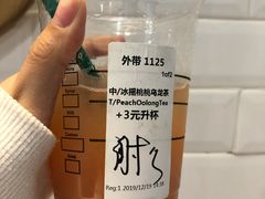 -星巴克臻选(成都宽窄巷子店)