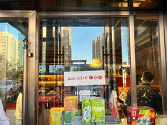 -小河公主秘制烤羊腿(小绿谷店)