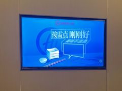 -海底捞火锅(枫蓝国际购物中心店)