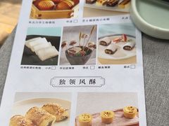 -晓粤·惹味粤菜(凯德乐峰广场店)