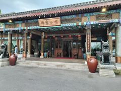 -那家小馆•北京菜•烤鸭(香山店)
