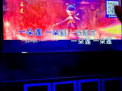 -萧邦音乐会所KTV(向西店)