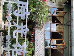 -时光花园(白鹭洲店)