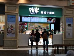 门面-威尼斯人酒店琳琅美食广场