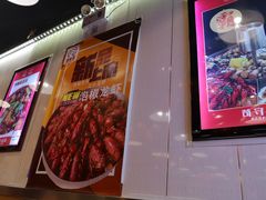 门面-嘉陵楼馋嘴城(簋街总店)