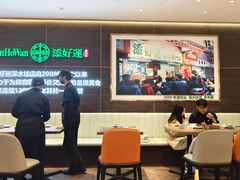 -添好运(武商MALL店)