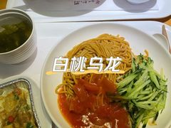 -叁个大叔的面隔壁烧烤(崇和路店)