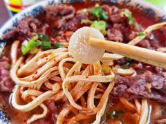 -王老三清真牛肉汤