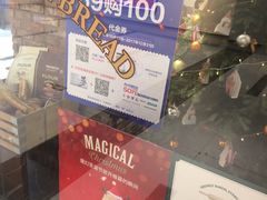 -远洋未来广场(育慧北路店)