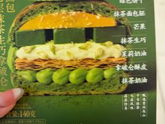 -幸福西饼生日蛋糕·下午茶(嘉禾店)