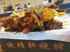 -晓靖轩烧烤(沙河风情店)