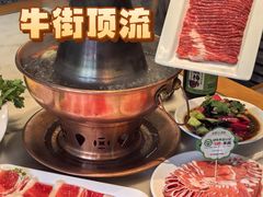 -牛街·马辈儿涮肉(牛街总店)