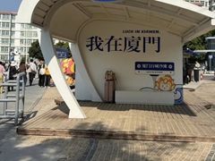 -白城沙滩