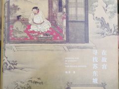 -新华书店(学府大道店)