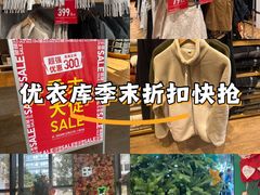 -优衣库(深圳万象天地旗舰店)