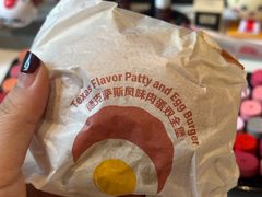 -麦当劳(静安寺店)