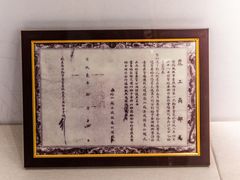 -镇江中国醋文化博物馆