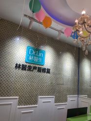 点击看大图 -Dr.林醫生产后修复·超级店(南京江宁同曦店)