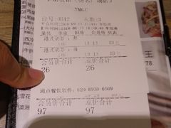 -卡朋西餐(扬名广场店)