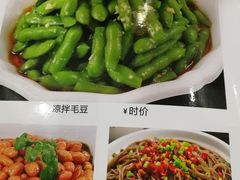 菜单-金星火焰醉鹅(黄孝河路店)