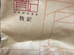 -詹记桃酥(百盛店)