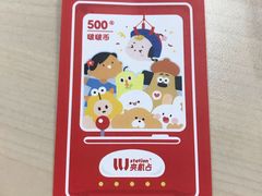 -LLJ夹机占(清河万象汇店)