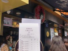 -茶颜悦色(长郡步行街口店)