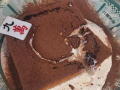 春娇爆奶漏奶华-九龙冰室(新中关购物中心店)