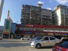-海尔巴格新疆餐厅(东来兴店)