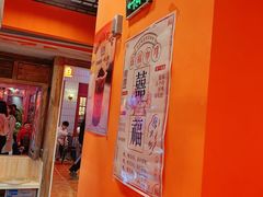 门面-囍福咖啡(这有山店)