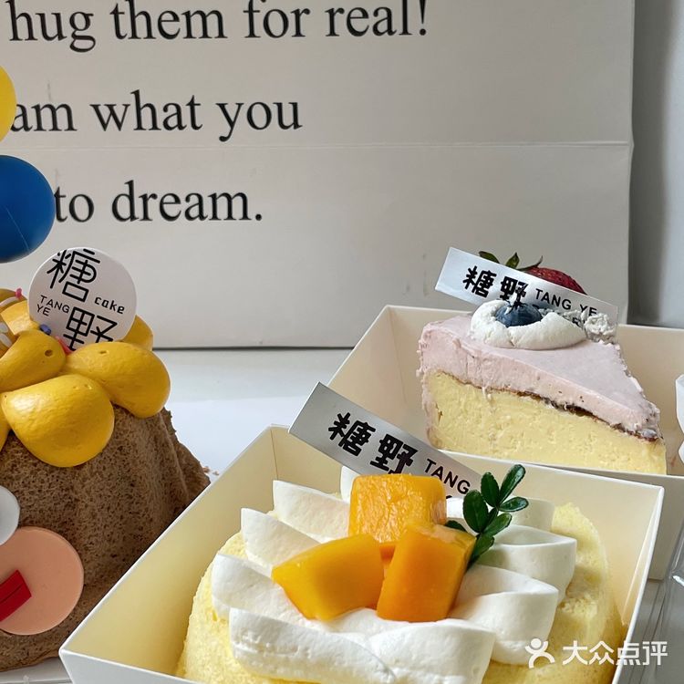 超🔥的网红蛋糕🎂汕头这家只要50+💰get