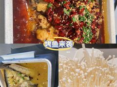 -半天妖烤鱼(和平印象城店)