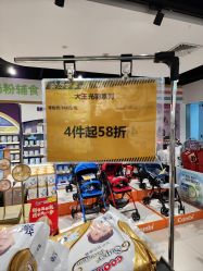 -爱婴室(上海百联中环店)