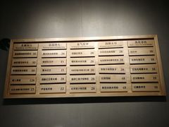 菜单-炖物24章·顺时轻养茶(杭州保利时光里店)