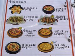 -欧巴来了韩式料理