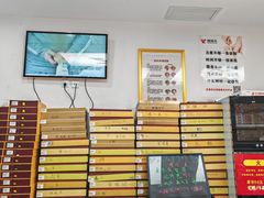 -郑远元专业修脚房(电子六路金泰小学店)