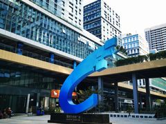 -深圳湾创业广场