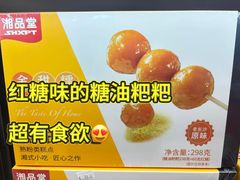 -郴州特产舜华临武鸭(郴州西站店)