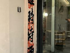 -汤宴·参须肚包鸡(南京路店)