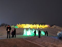 -长春世界雕塑园冰雪艺术天地