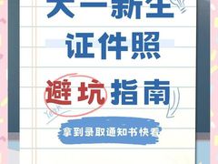 -梨园照相馆·签证照·身份证护照回执采集拍摄网点(北京店)